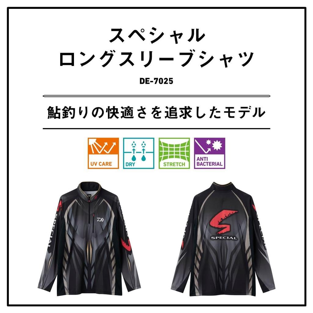 Daiwa Shirt Magma Black XL DE-7025