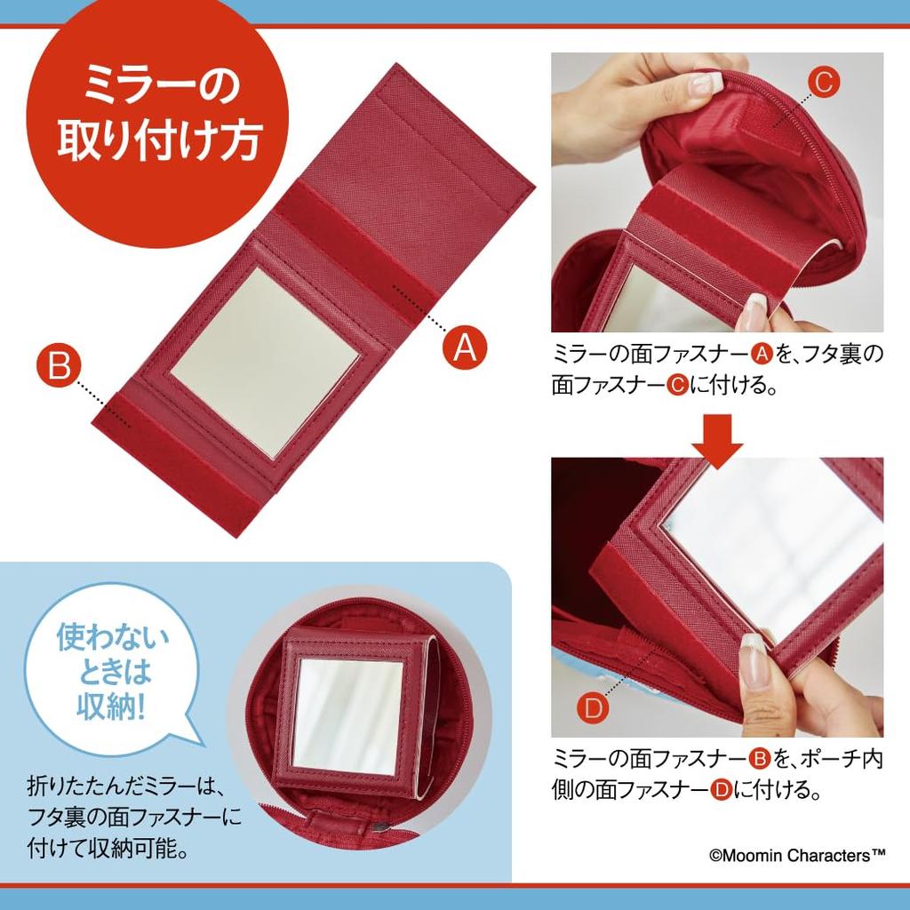 MOOMIN Moomin House Multipurpose Storage Pouch BOOK with Removable Mirror Brand (Takarajimasha Mook)