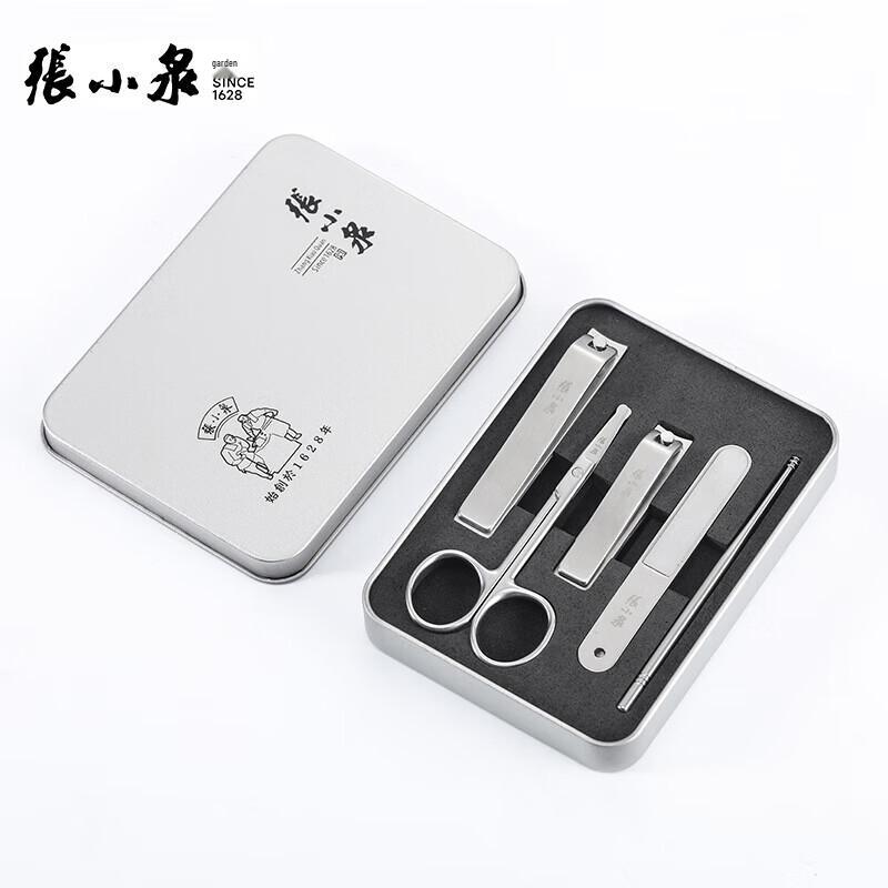 Zhang Xiaoquan White Glaze Manicure Set