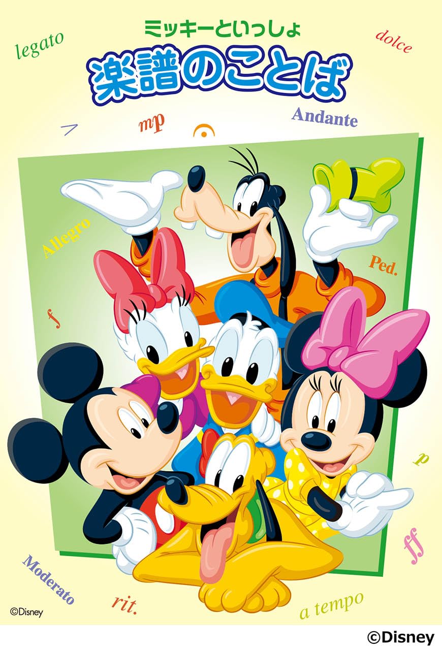 Mickey en de Woorden van Muziek