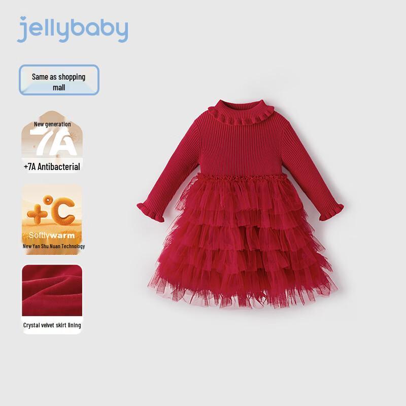 JELLYBABY Девочки Слоистая Модная Торт Принцесса Вязаное Платье 120
