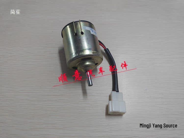 Wuling Light Roof-Mounted Car AC Blower Motor Fan