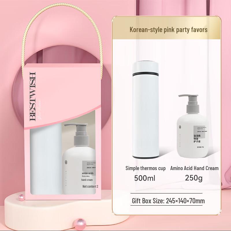 Ailan Huijia Insulated Glass Cup & Hand Cream Gift Set
