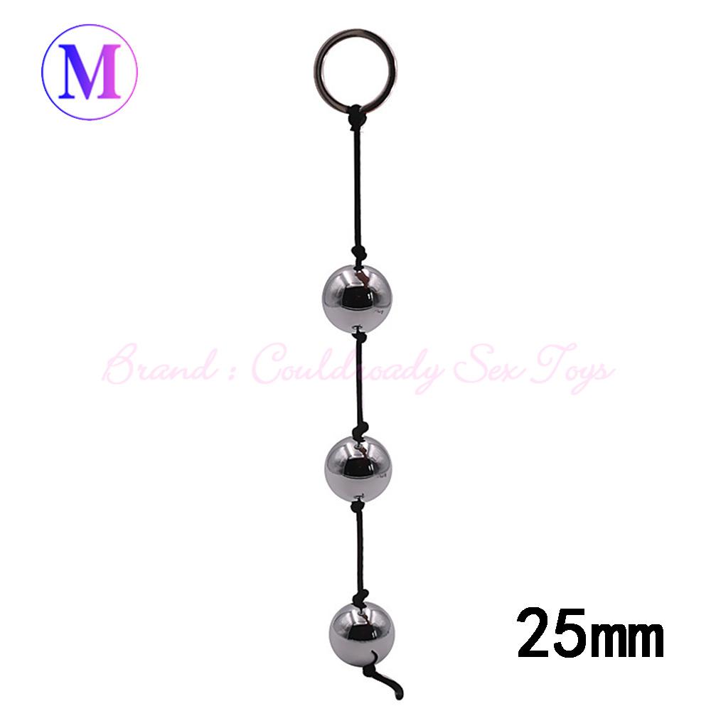 Metal Contraction Balls Butt Plug Female Reduction Couples Vaginal Shrink Yin Ball Sex Toys For