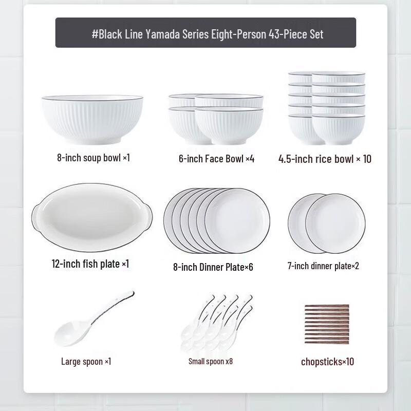 Modu Lanka Ceramic Dinnerware Set, 8-Person, 43-Piece