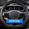Sportage Stinger EV6 GT Car Steering Wheel Cover 38cm Leather For KIA K5 KX5 K2 K3 GT Brand Rio Cerato GT-line