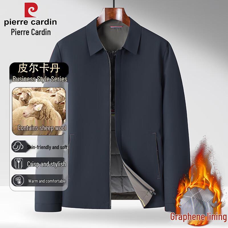 

Мужская утолщенная зимняя повседневная куртка Pierre Cardin со стойкой L