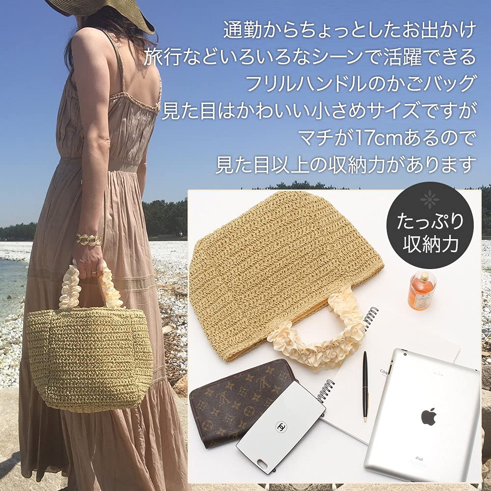 No Name But Women's Large Ruffled Tote Basket Bag (Beige x Off-White)