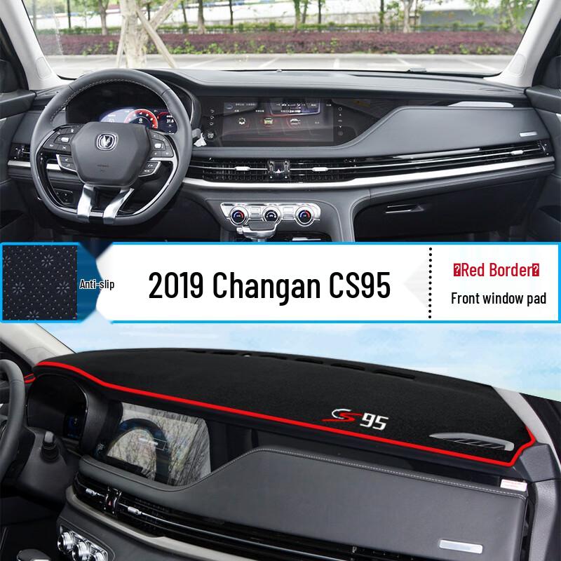 Changan CS15/CS35/CS75/CS95 Center Console Anti-Glare Sunshade Mat