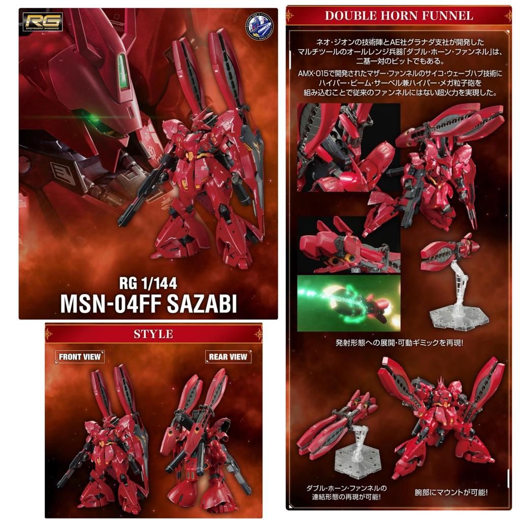[RG] 1/144 scale MSN-04FF Sazabi Mobile Suit Char's Counterattack Plastic Model Kit SIDE-F Exclusive