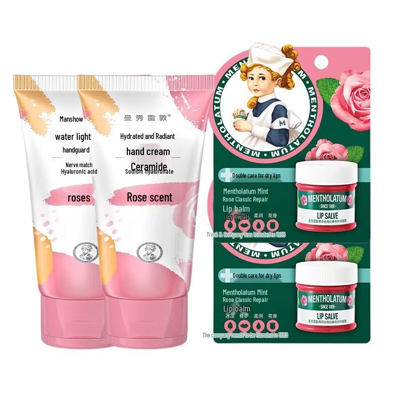 

Mentholatum Hydrating Hand Cream & Lip Balm Set