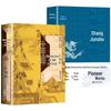 Chinese Classical Wisdom & Philosophy Library