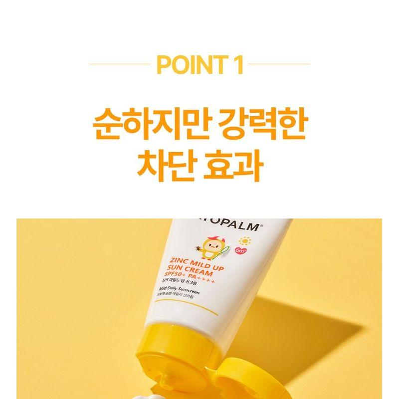 ATOPALM - Zinc Mild Up Sun Cream