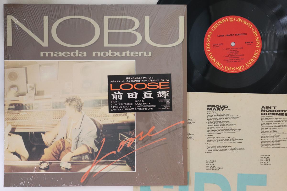 

LP Record NOBUTERU MAEDA - Loose 20AH2151 CBS SONY 1987 Japan Japanese Pop/Rock Used