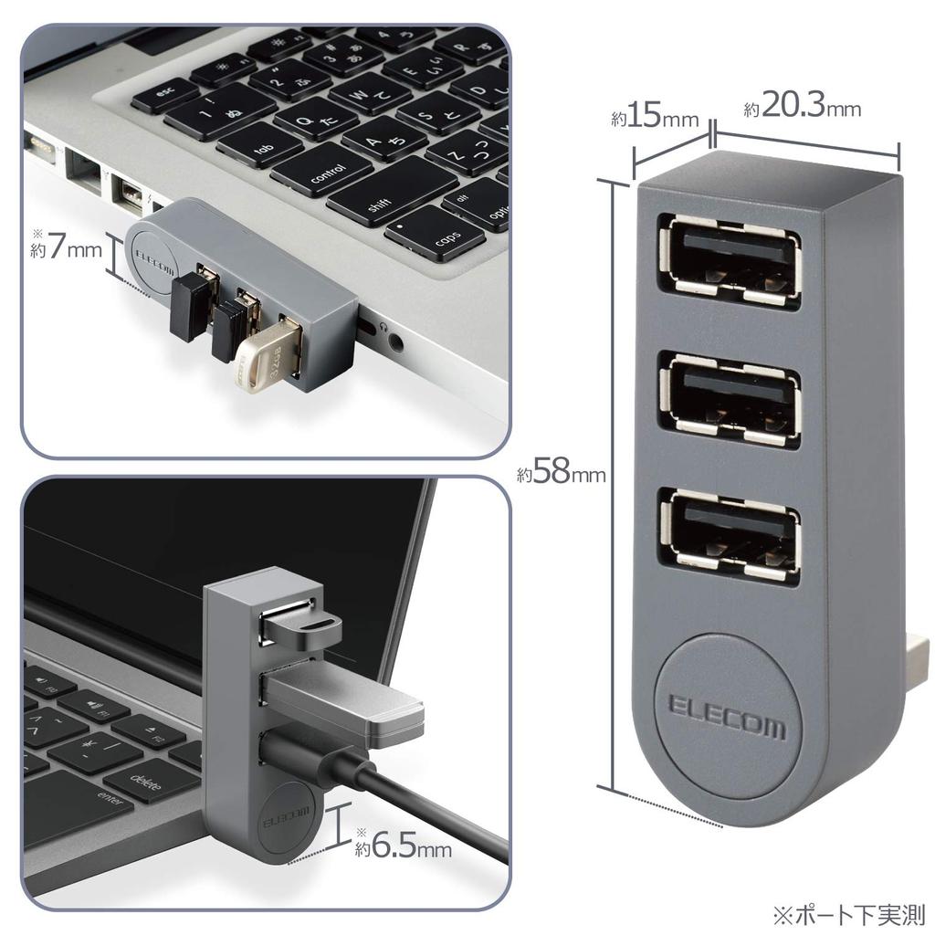 ELECOM USB Hub A Port x 3 Functional Direct Plug Gray Compatible with and other notebook PCs U2H-TZ325BGY/EC USB2.0 MacBook/Surface/Chromebook