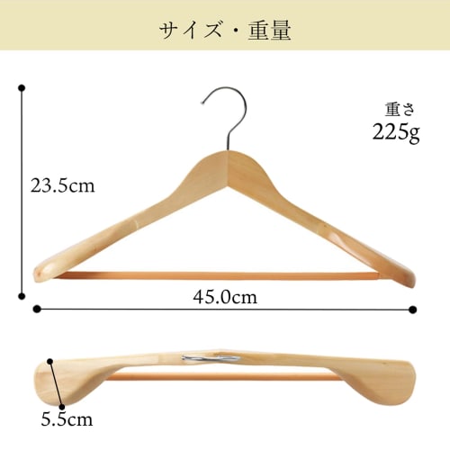 Tamatoshi Wooden Hanger Hooks, 360-Degree Rotating, for Jackets, Coats, and Kimonos, Made from Natural, High-Quality Wood, Stylish, Store Storage, Shi