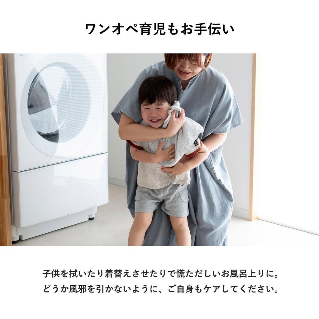 Gauză pentru după purtabil cameră vară subțire gauză după lounge bumbac [Tranparan] dintr-o piesă baie, prosop, purtare, gauză, ușoară, utilizare, dintr-o piesă,