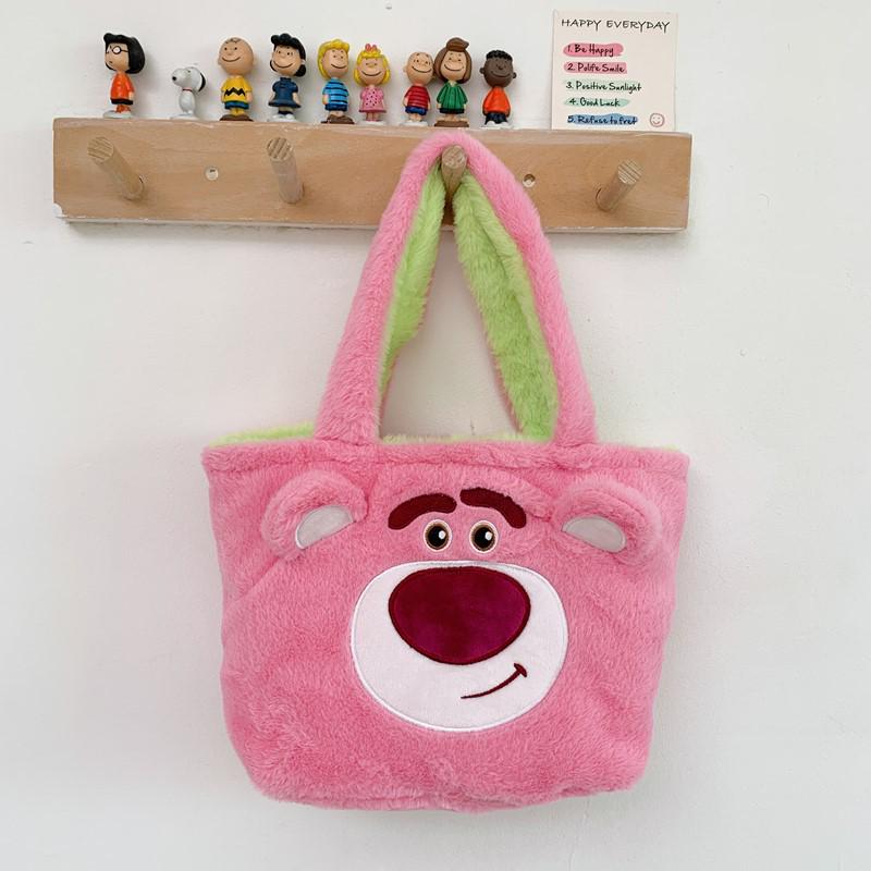 Strawberry Bear & Three-Eyed Alien Double-Sided Plush Handbag for Kids