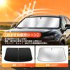 for all car BLUESEATEC Toyota Corolla Cross 10 Series Front Windshield Sunshade Sunshade for light heat UV sun compact privacy custom part [Available
