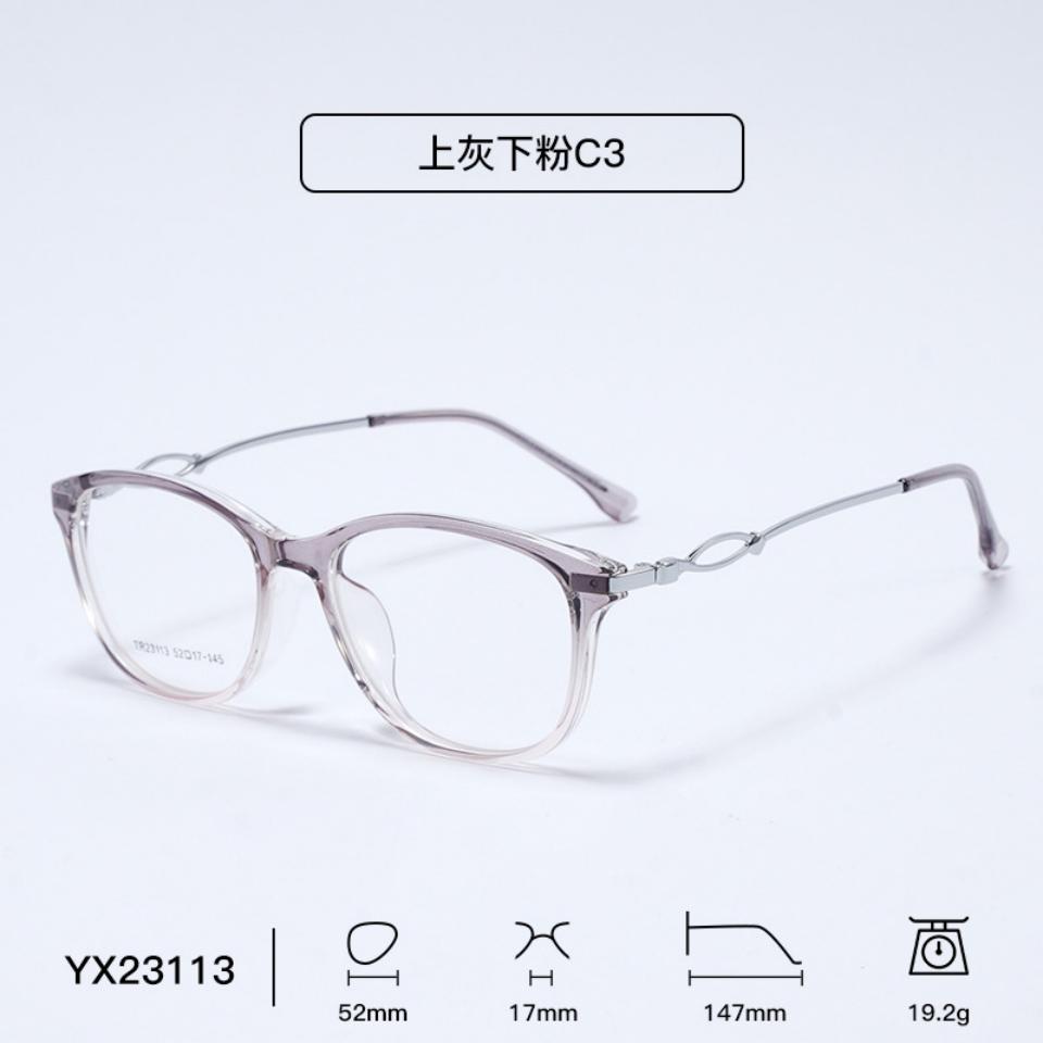 Trend Creative Design Men's and Women's Personalized Eyeglass Frame Casual Fashion Elegant temperament Party Decoration Glasses