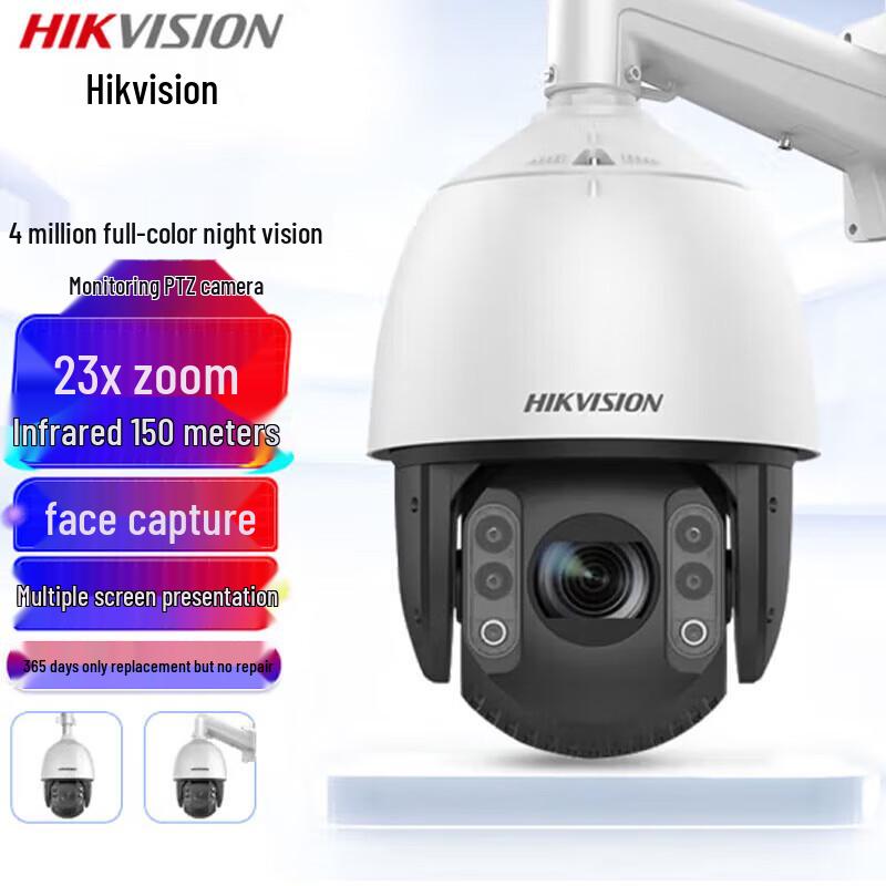 

HIKVISION iDS-2DC7423MW-D 4MP 2K Full-Color PTZ Dome Camera CN plug (adapter included)