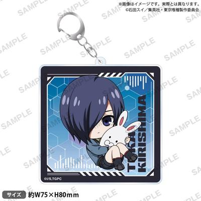 Tokyo Ghoul Tokyo Ghoul Acryl Schlüsselanhänger Mugyumini Version.  Touka Kirishima