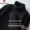 Pierre Cardin Men's Thickened High-Neck Wool Blend Sweater