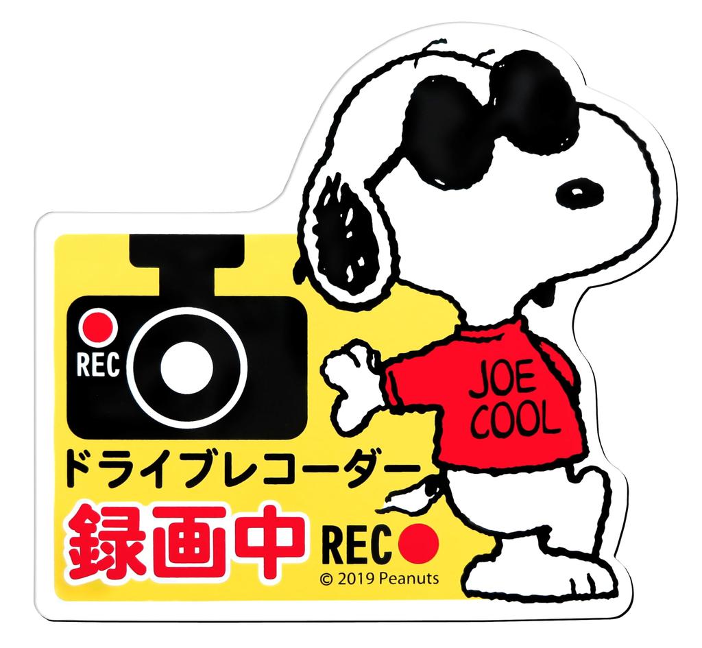 Basic Standard Snoopy Drive Recorder Equipped Car Sticker Magnet Character