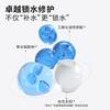 Apply Yiqing Centella B5 Soothing and Moisturizing Spray 300ml + Hyaluronic Acid Spray 300ml