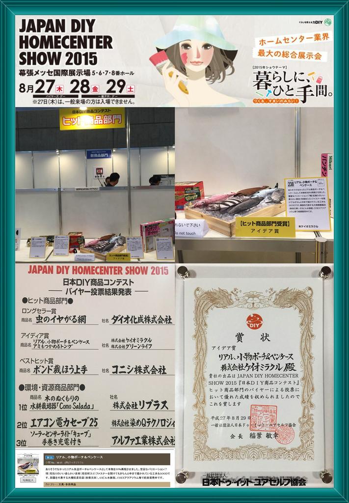 Story Cute Makeup Pencil Accessory Pouch for Disney Women and Men [fish & Fancy] [Miracle By] Pouch, Case, (Crustfish (Gray & White))