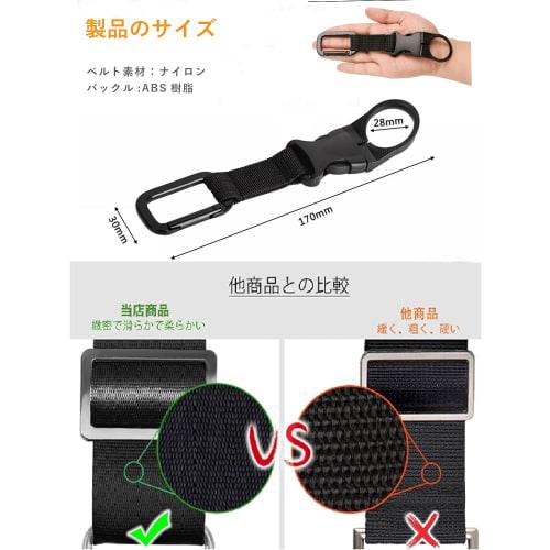 Marcea Water Bottle Holder, Set of 2 with Key Ring, Silica Gel Material, Bottle Hook, Portable, for Camping, Hiking, and Hydration (Type A, Black)