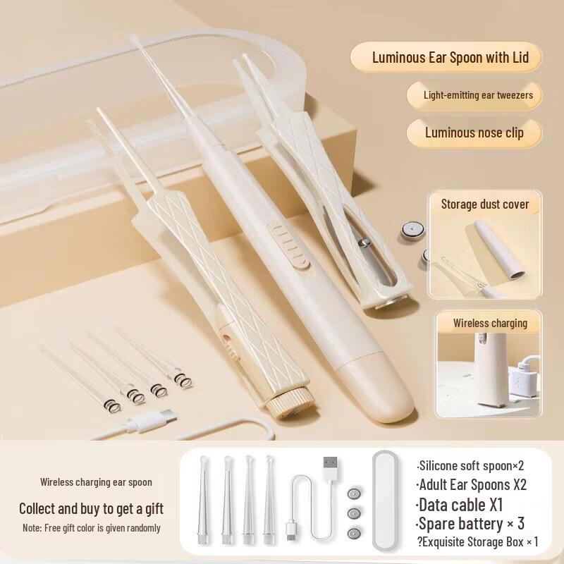 LIEI Gudi Luminous Baby Earwax Removal Kit