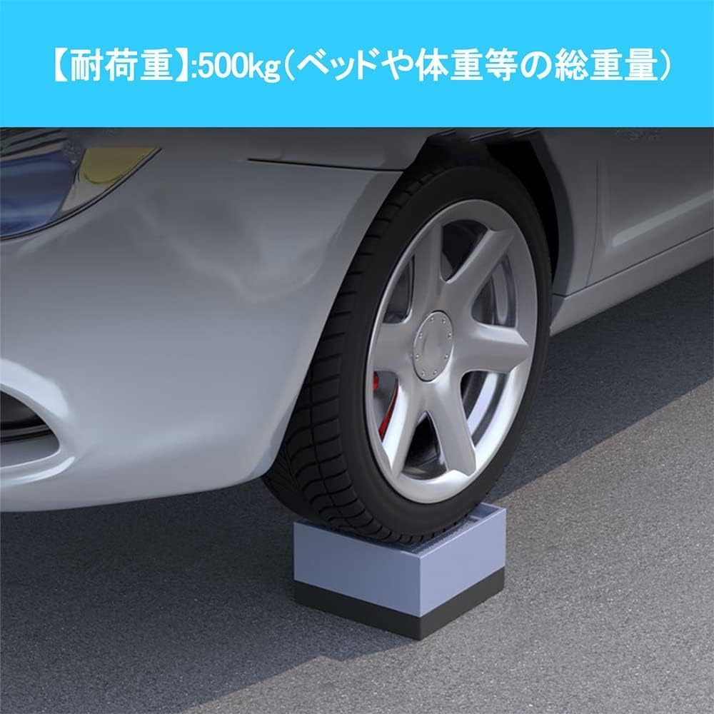 Washing Machine Rubber Height 500kg Load for Washing and Mounting Vibration Absorbing Mats Gel Adhesive Mats Anti-Vibration Mats, Adjustable,