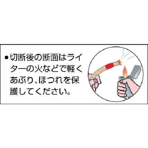 TRUSCO Blind Cord White 2mm X 30m 8-Stroke Type R-230B