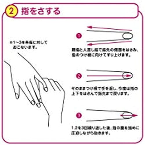 Medicated Hand Cream More Deep 100g (6 Pieces)