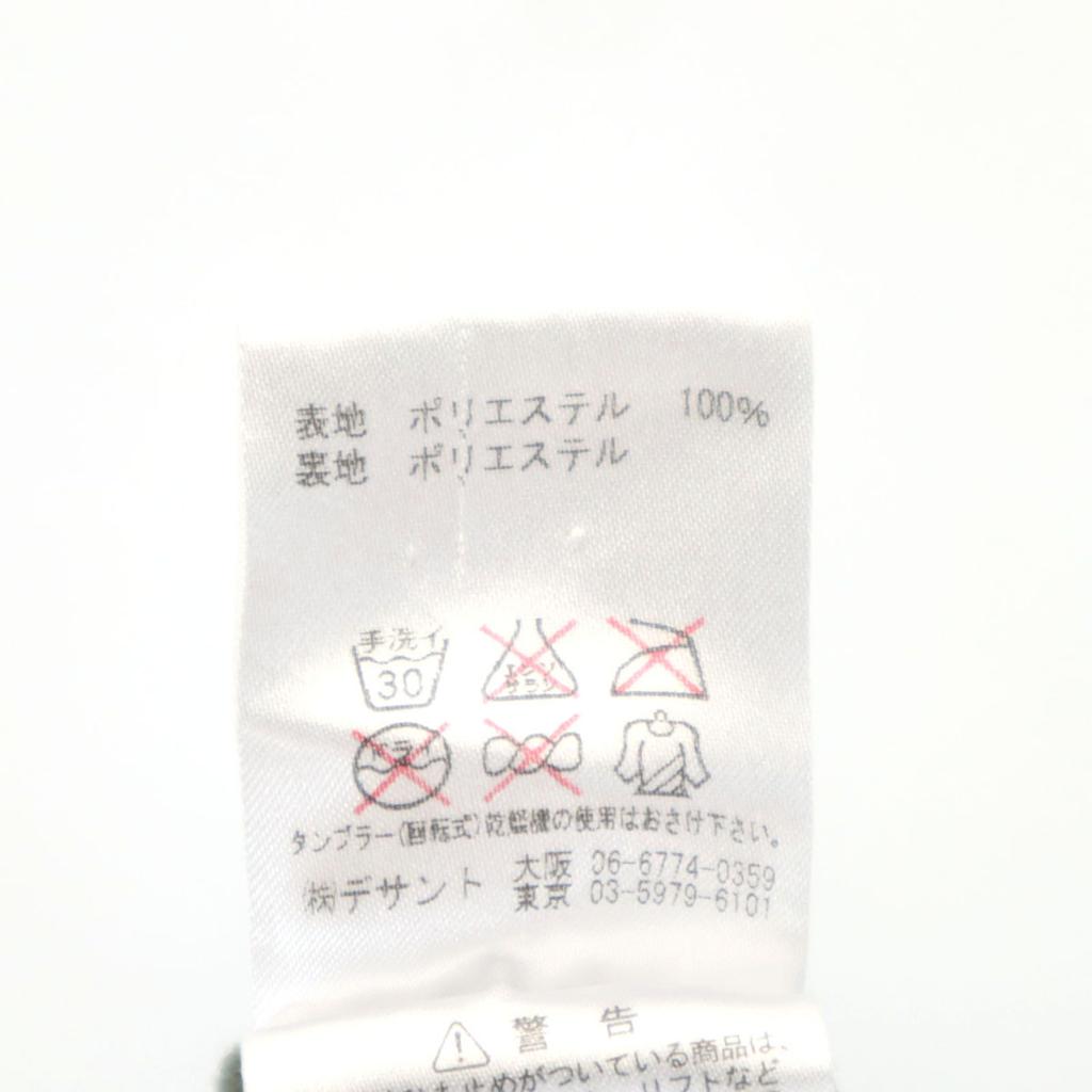 Marmot Windbreaker S Khaki Tricot Lining Outdoor Men's Used