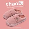 Lidani waterproof cotton slippers men's new warm home home non-slip couple leather cotton women's outer wear