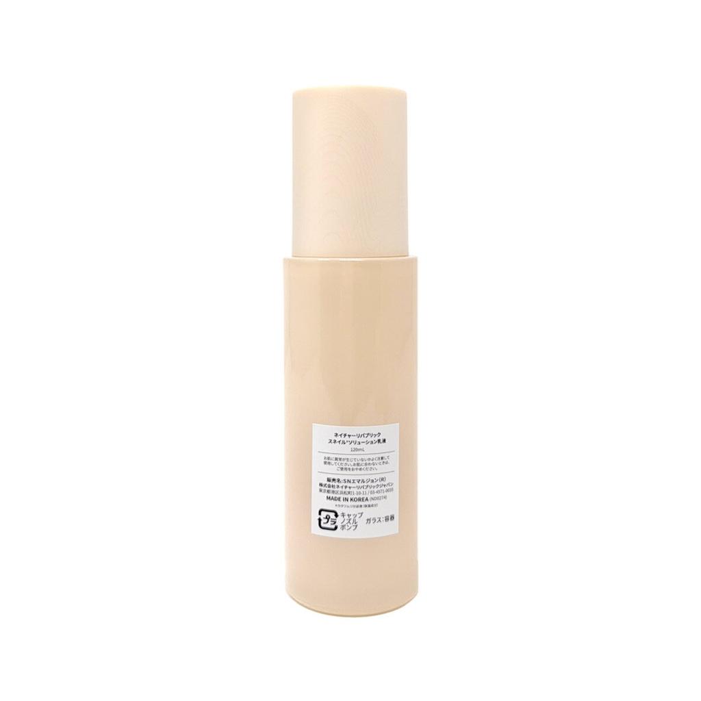 Nature Nature Republic Nail Solution Emulsion 120ml