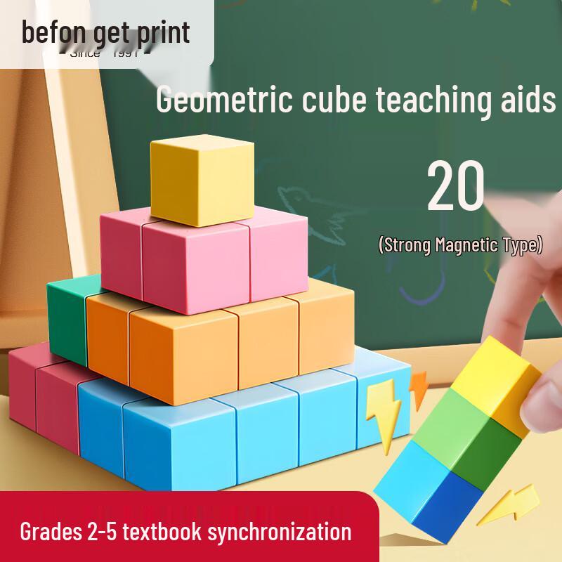 Befon Geometric Math Teaching Blocks for Kids
