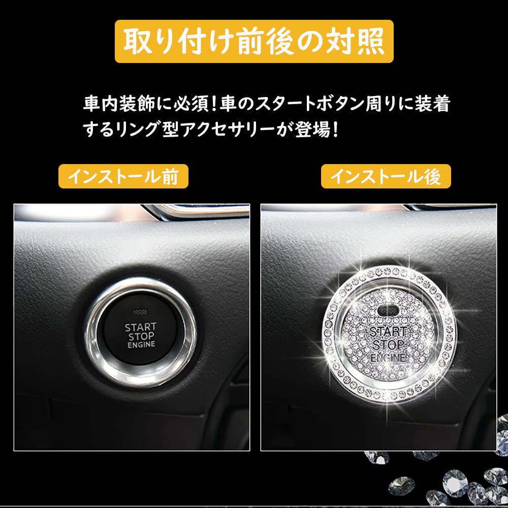 Samcos Engine Star Start Button Rhinestone Button Cover Ring Starter Switch Button Cover Ring