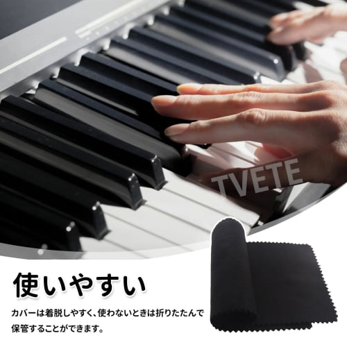 TVETE Piano Cover, Piano Keyboard Cover (Black), Dustproof Cover for 88 Keys, Lightweight and Wear-Resistant Nylon Key Cover, Electronic Piano Cover,