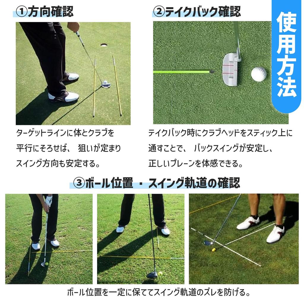 Golf Alignment Sticks, Set of 2, Foldable, with Fixing Parts To Prevent Slipping, Target Line, Address, Swing Practice, Lie Angle Adjustment, and