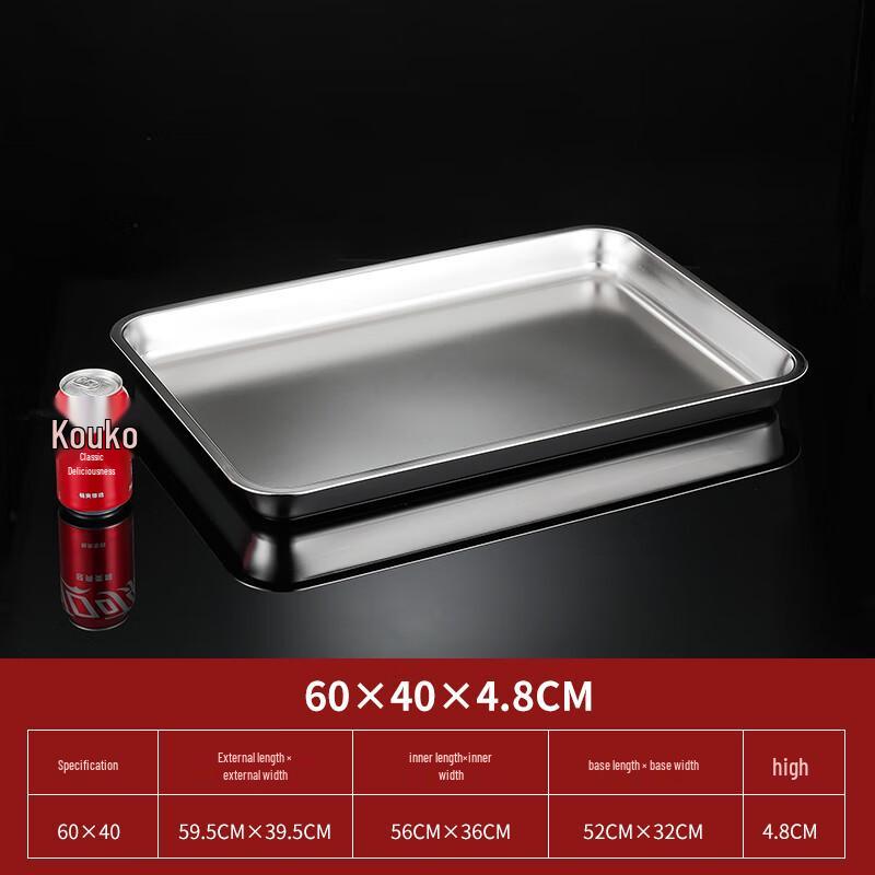 

Food Grade 304 Stainless Steel Rectangular Tray