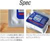 Ice pack M2 set