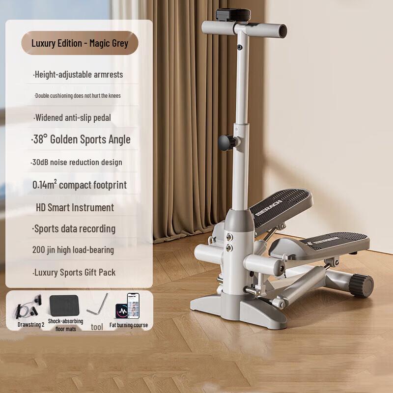 Merrock Home Hydraulic Stepper & Elliptical Climber