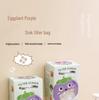 Eggplant Purple Sink Filter Net Bag for Kitchen Drain and Vegetable Washing
