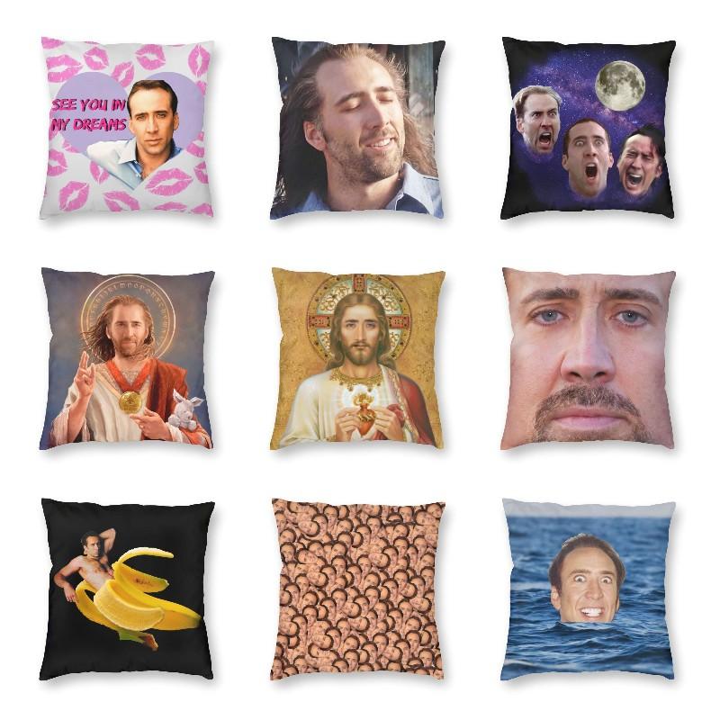 Lu Xika Chen Unisex Nicolas Cage Cushion Cover Two Side Print Floor Pillow Case For Car Fashion Pillowcase Home Decorative