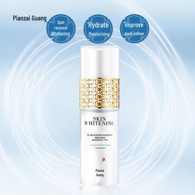 Pien Tze Huang Snow Skin Flawless Whitening Emulsion