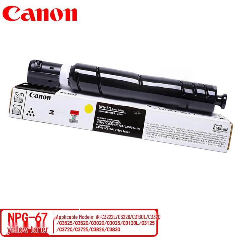 Canon NPG-67 Original Toner Cartridge, 19000 Pages