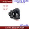 25mm Adjustable Helmet Flashlight Mount Clip
